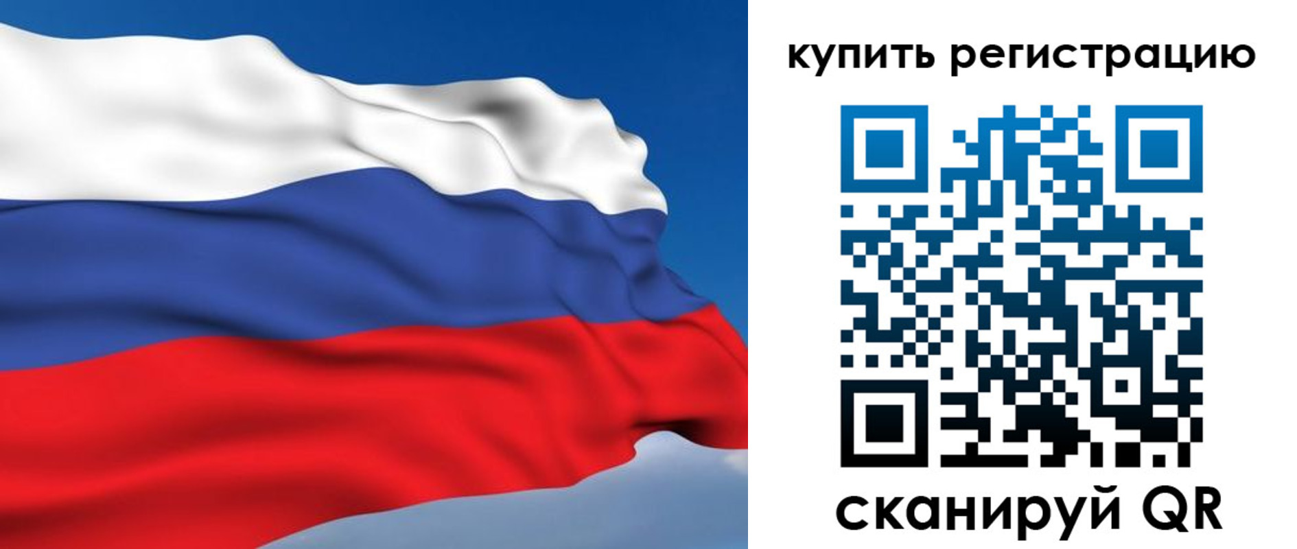 прописка регистрация в Вятских Полянах