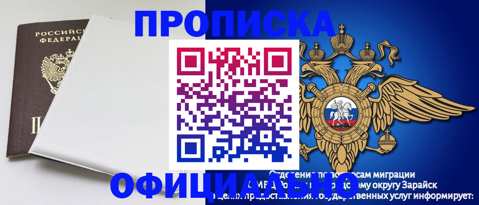 прописка в квартире в Вятских Полянах