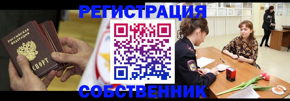 прописка поиск в Вятских Полянах