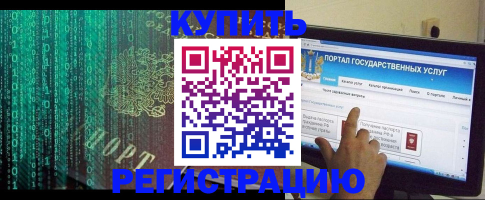 купить прописку в Вятских Полянах